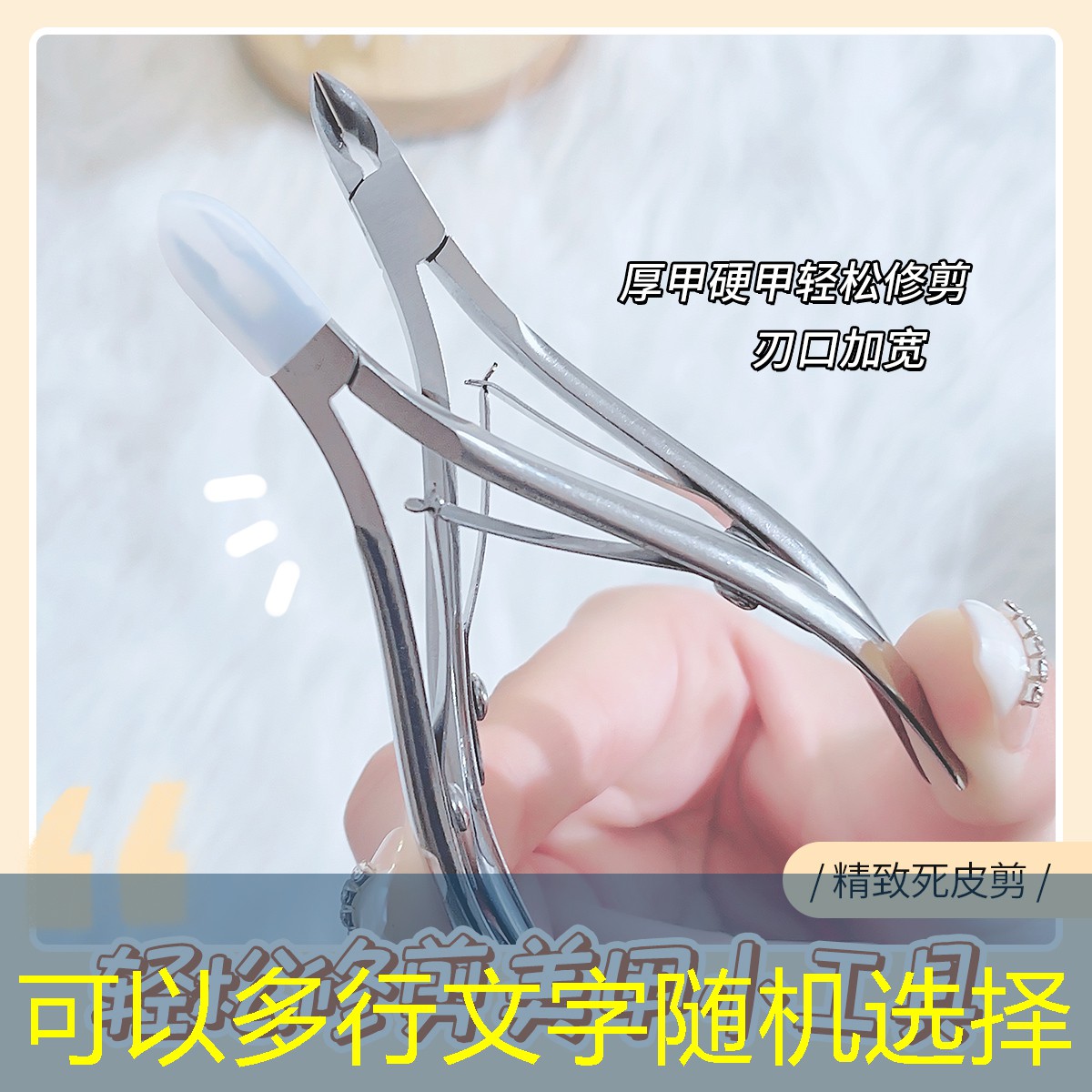 石家庄怀特美妆用品店