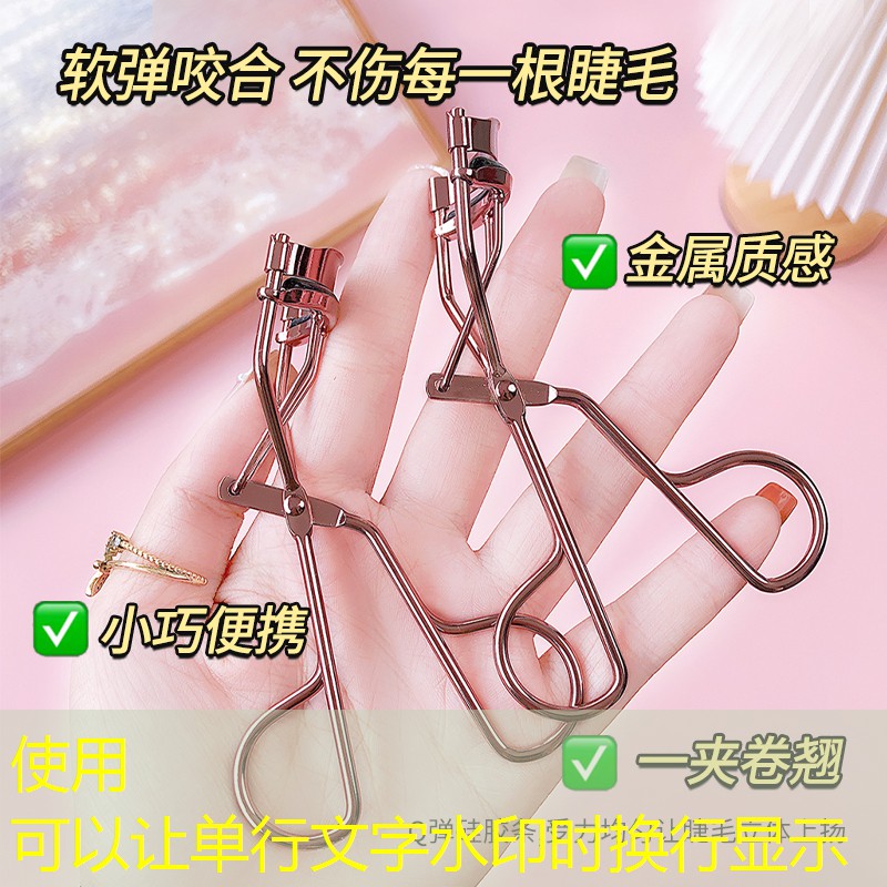 00后美妆用品