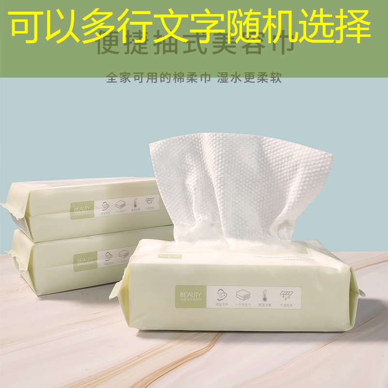 美妆眼妆用品