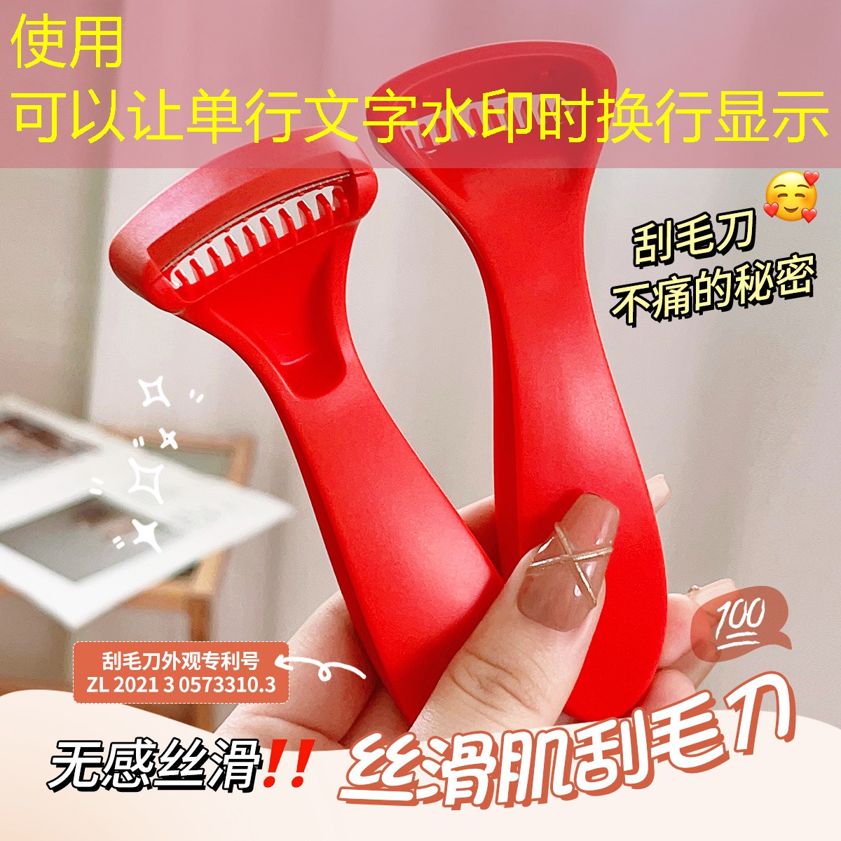 彭梅婚庆用品美妆店电话
