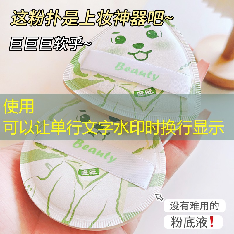 最真实测评美妆用品
