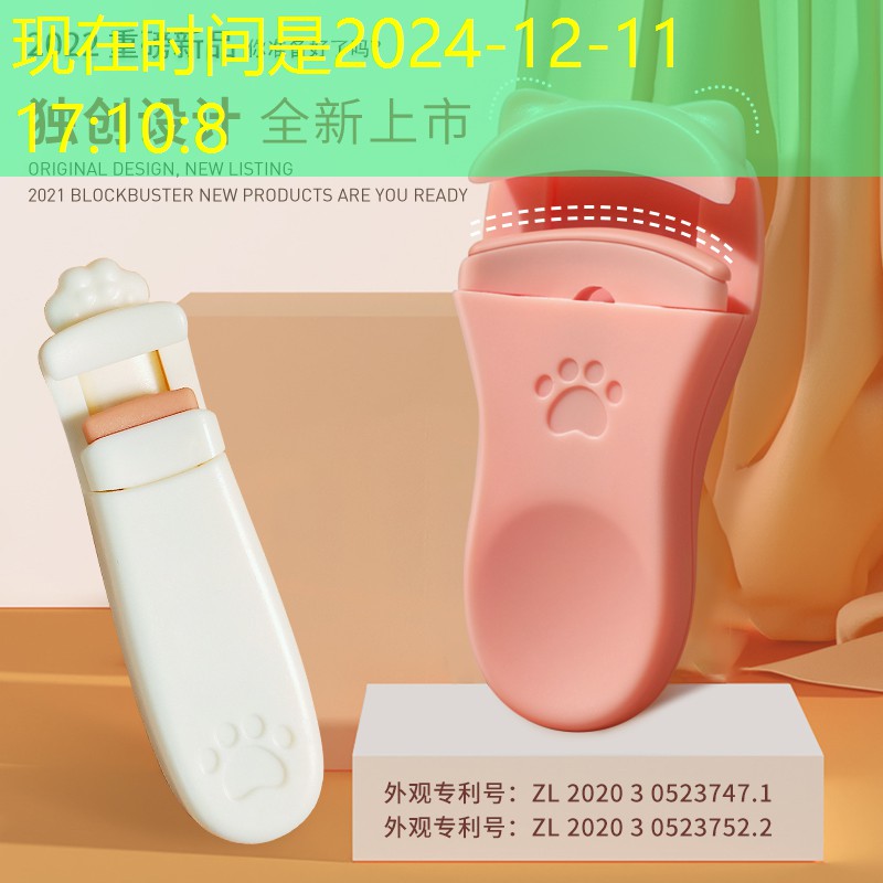 日本天娜美妆用品