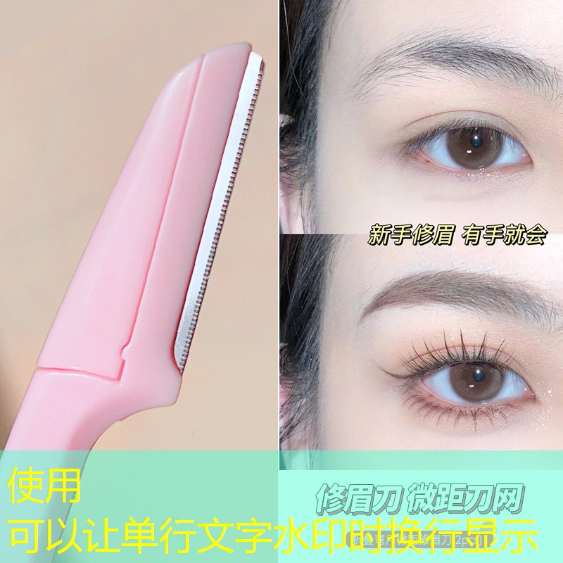 2021最飒美妆用品