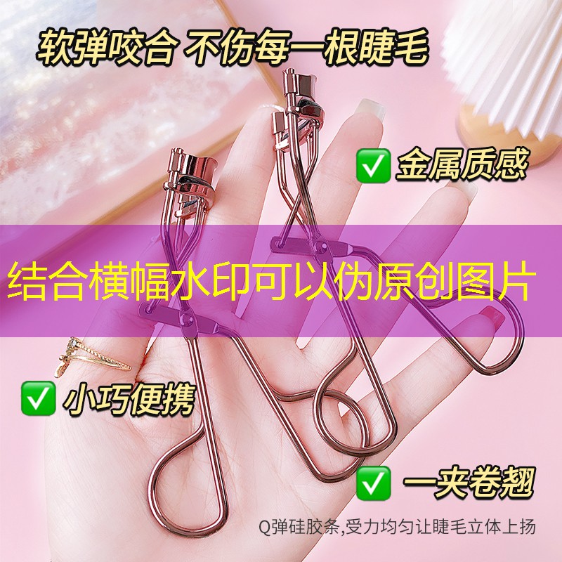 珂洁美妆用品店地址