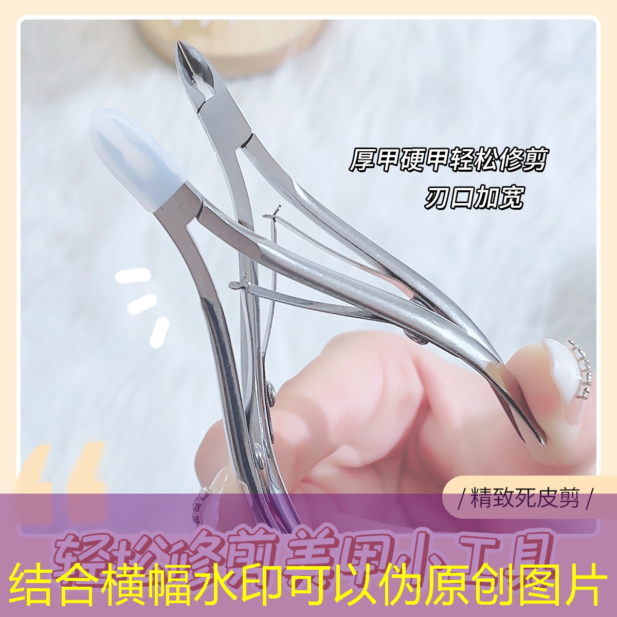 彩棠小样美妆用品