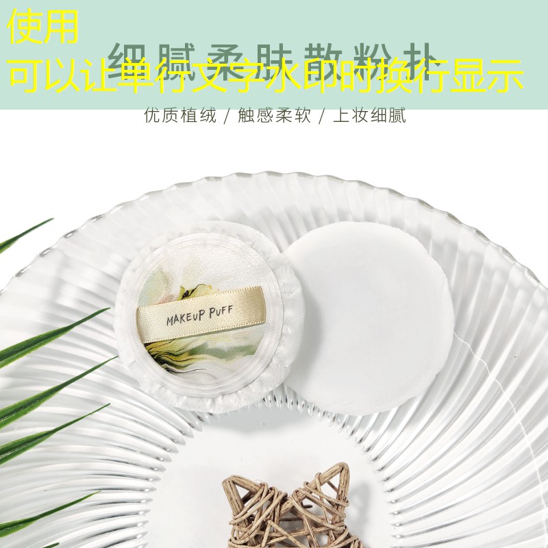 美妆用品小样粉底液
