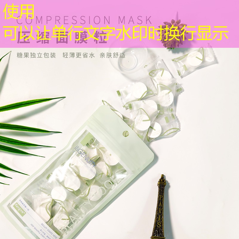 玫瑰花美妆用品礼盒