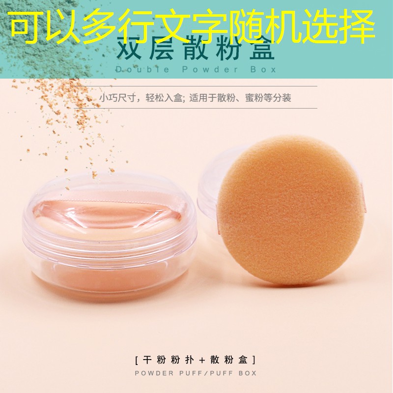 曹县美妆用品专卖店