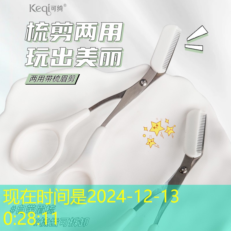 套盒礼盒美妆用品