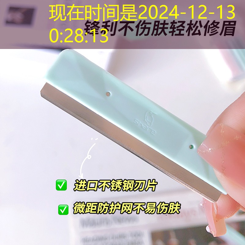 杭州美妆用品美发
