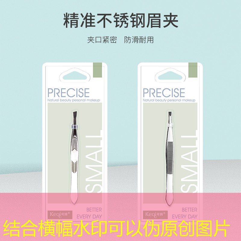 珍珠美妆用品套装推荐