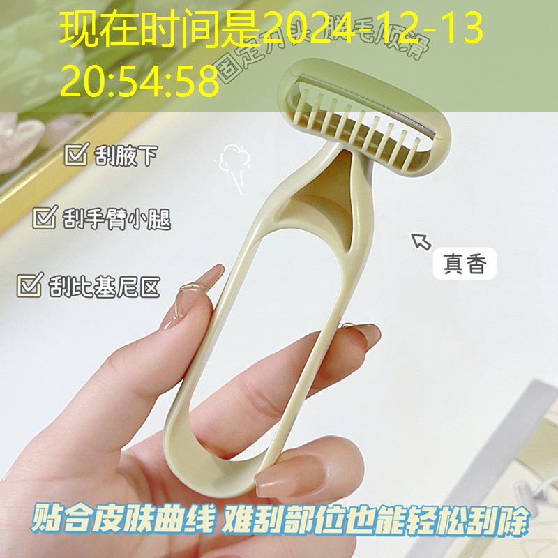 画纸上的美妆用品