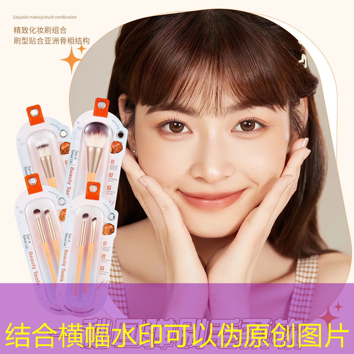 湖北线下美妆用品消费展