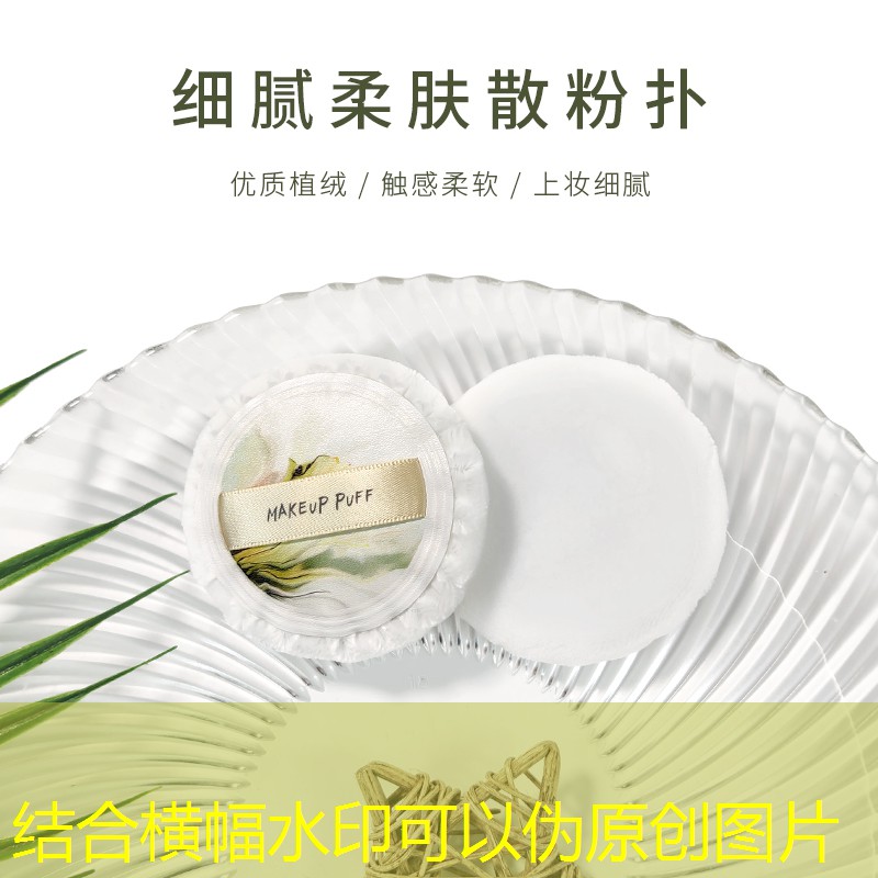 旅行装美妆用品一套