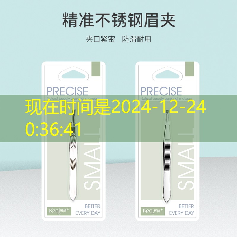 美妆用品捡漏链接