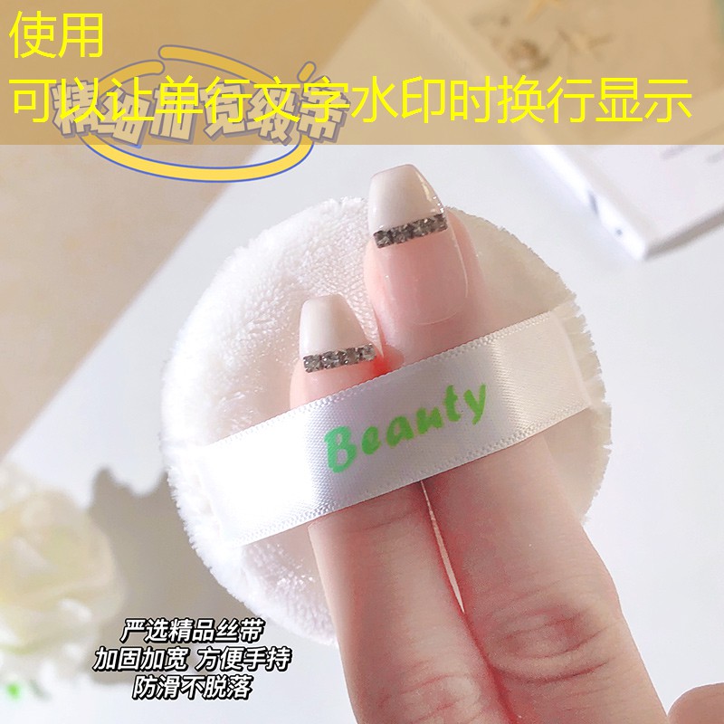 推美妆用品的大博主