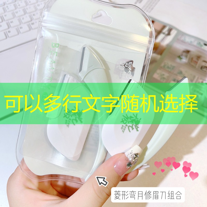 婆婆的美妆用品