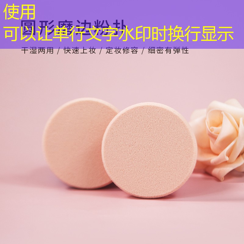 修护美妆用品有哪些产品