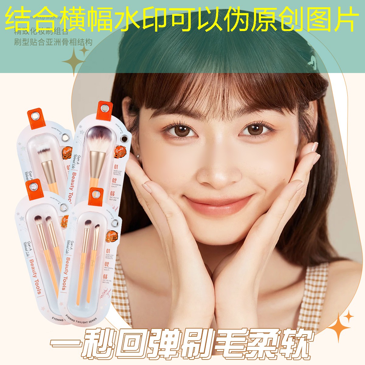 美妆用品在哪里拿货便宜