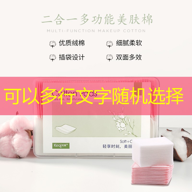 大亿美妆用品是正品吗