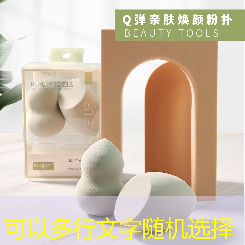 美妆刷推荐男士用品