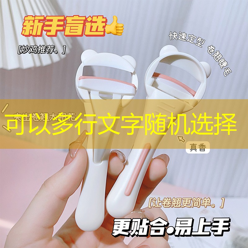 日常用品美妆店名字
