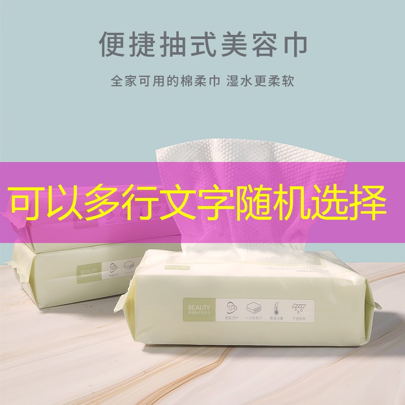美妆日常生活用品供货商