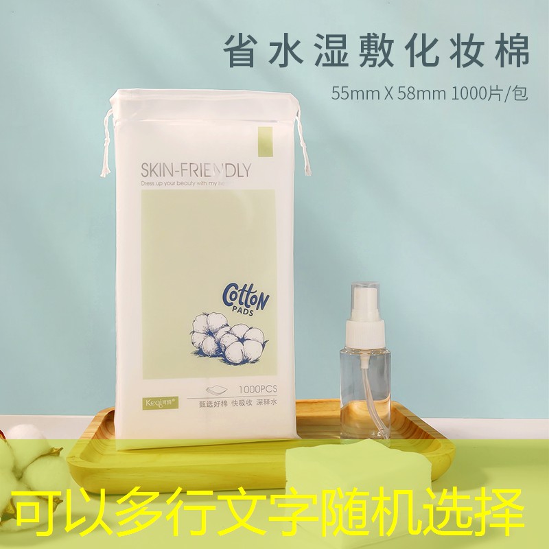 学生党美妆用品一整套