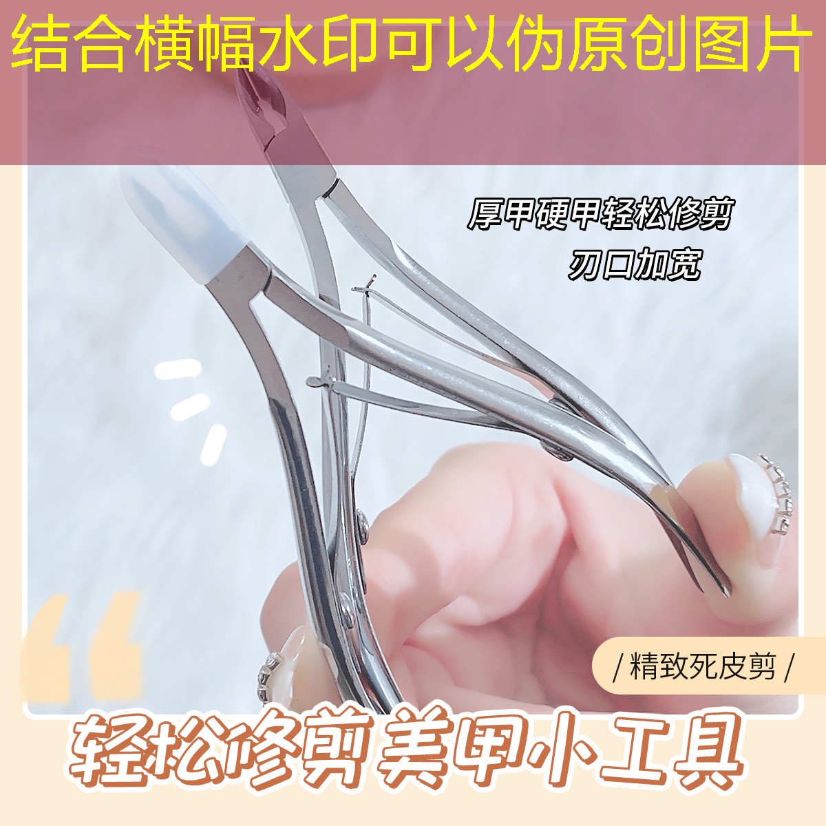 夏天送闺蜜什么美妆用品