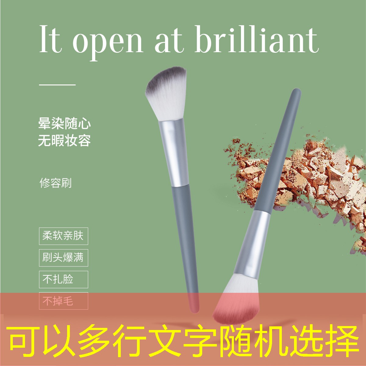 美妆教程推荐用品大全