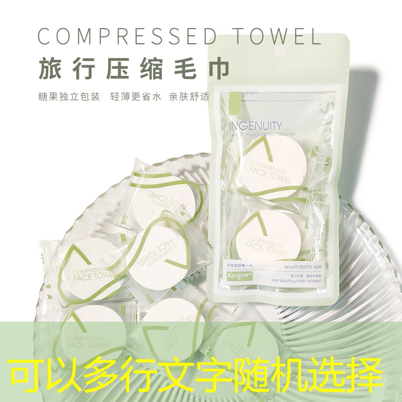 美妆用品不脱妆