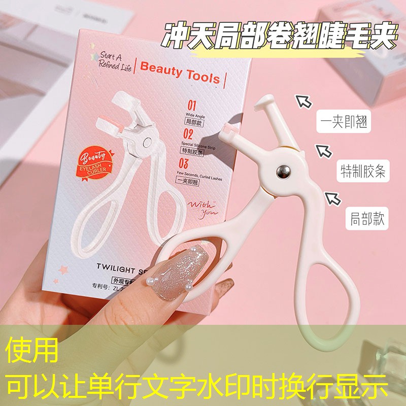 美妆用品小程序推广