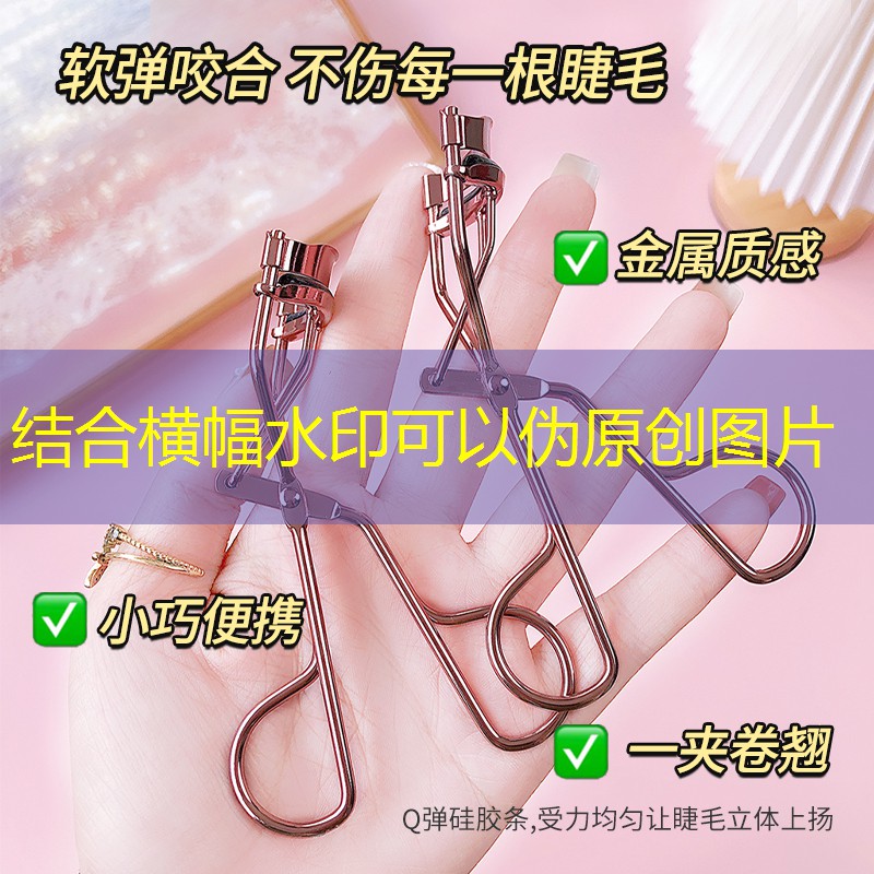 春夏美妆用品有哪些