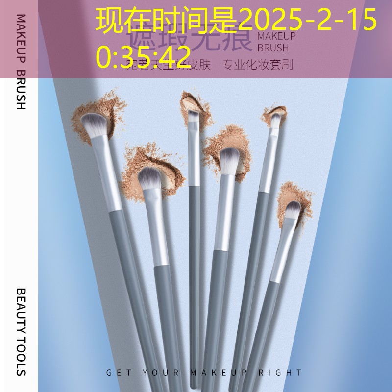 深圳罗湖美妆用品店地址