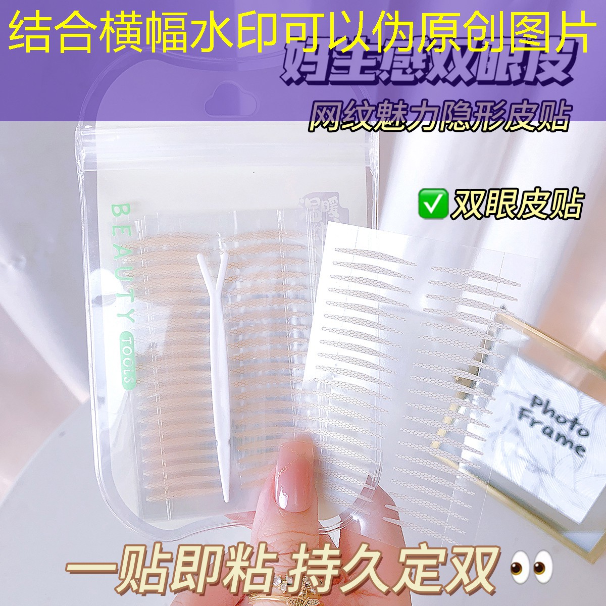 悠珂思美妆用品