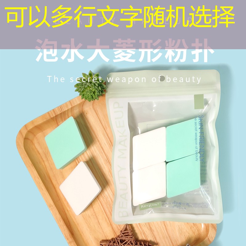 豹纹美妆用品品牌