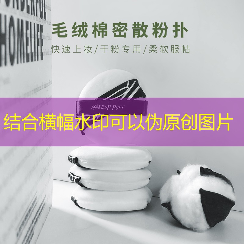美妆博主日常生活用品