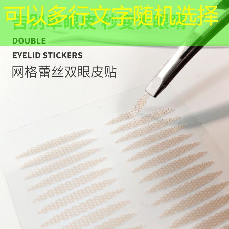 美妆用品媞妃特