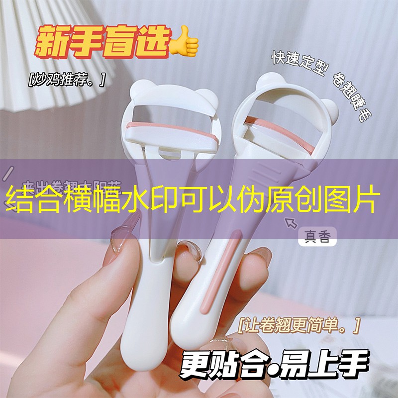 美妆用品怎么解释这个词