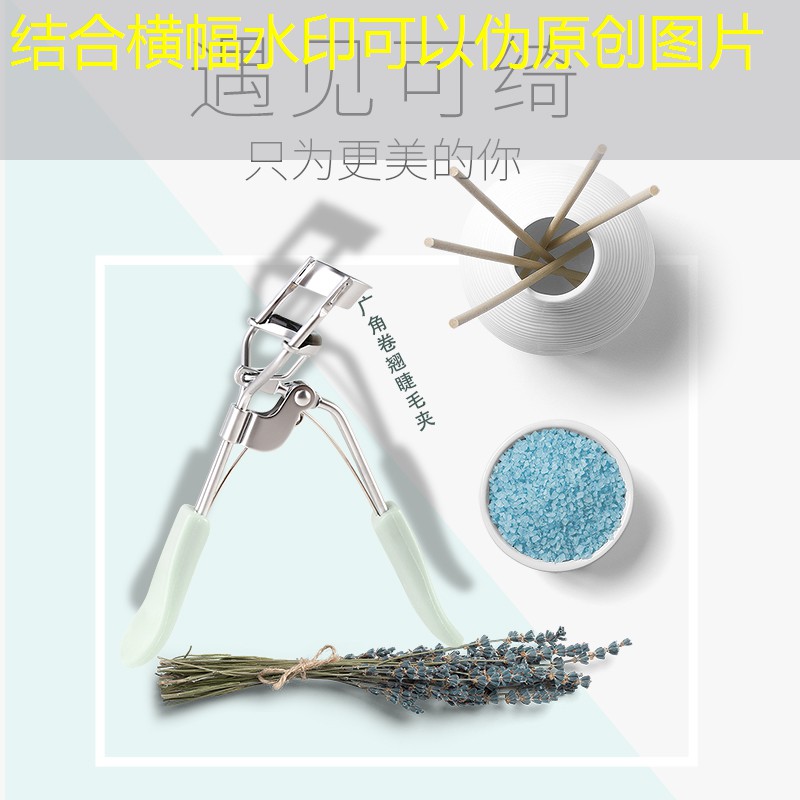 美妆用品带货直播