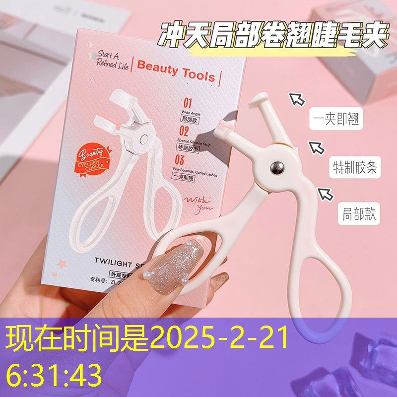 一套美妆用品遮瑕修容