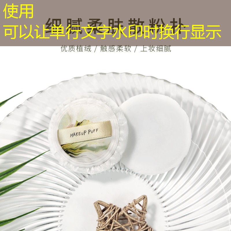 美妆套装用品名称怎么取