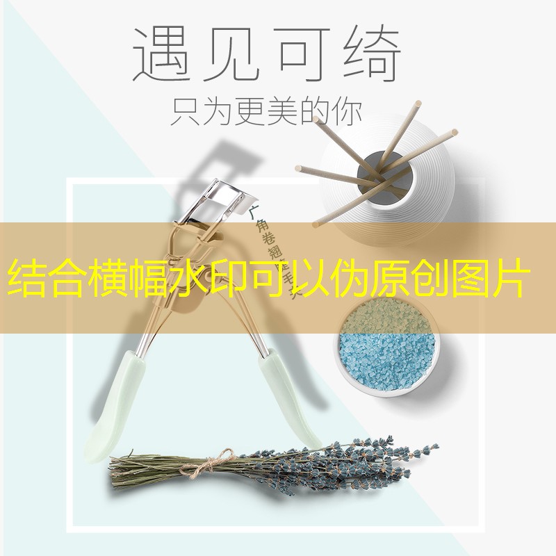 美妆用品清洁毛孔的方法