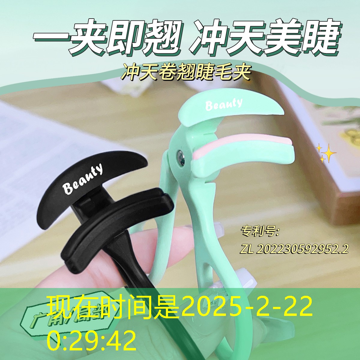 仙女美妆用品店地址电话