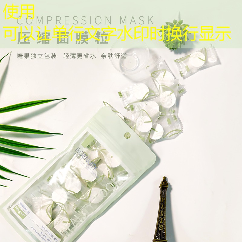 成都美妆用品店铺推荐