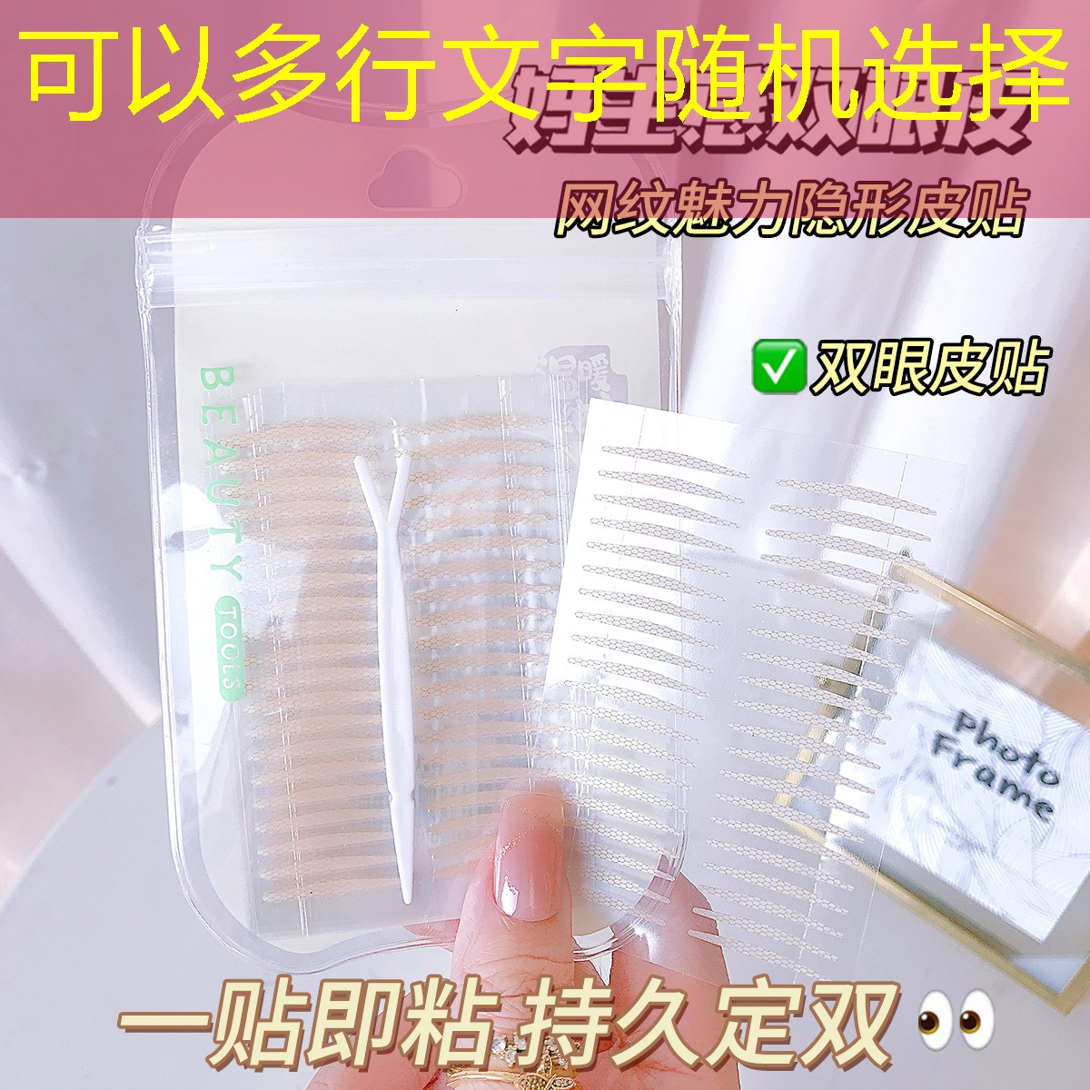 张嘉倪推荐美妆用品