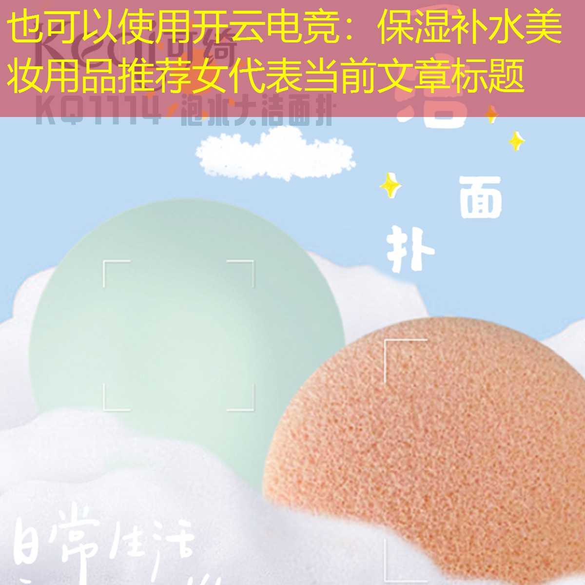 保湿补水美妆用品推荐女