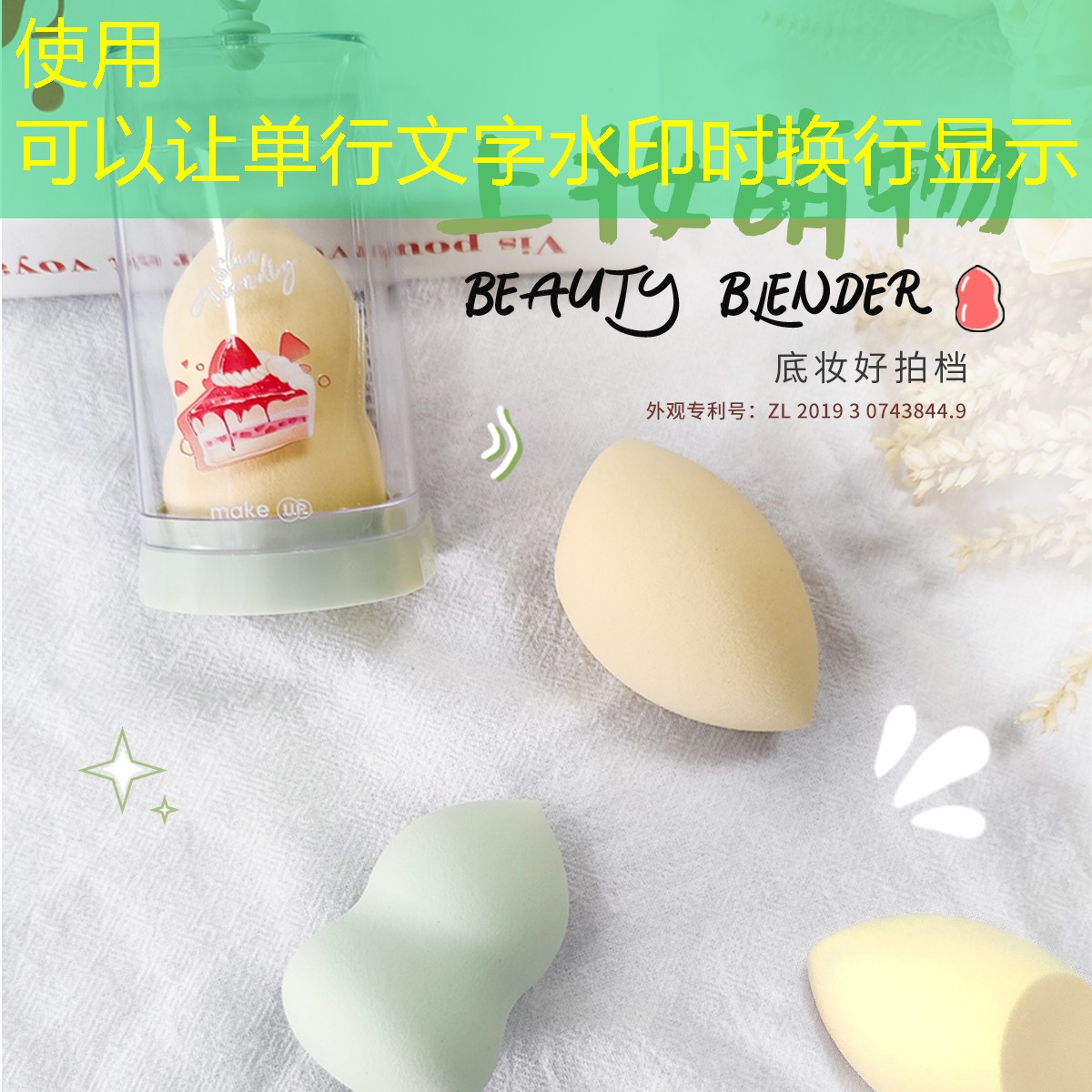 吸壁式美妆用品收纳架