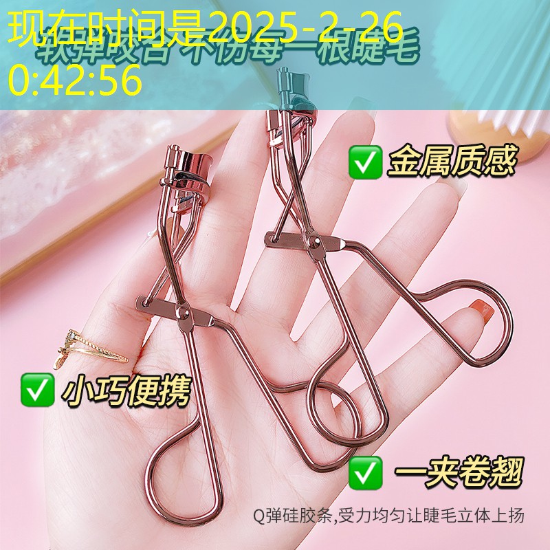 128七件套美妆用品