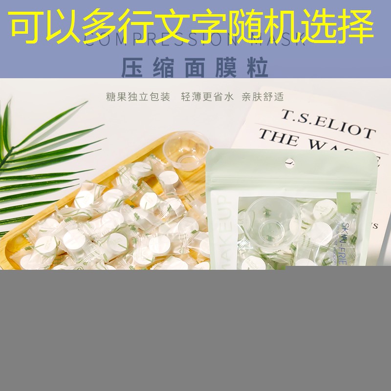 套装美妆用品妈妈